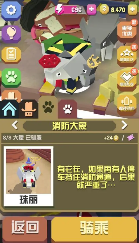 疯狂动物园pvp在哪玩