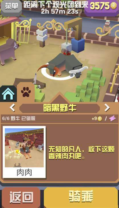 疯狂动物园pvp在哪玩