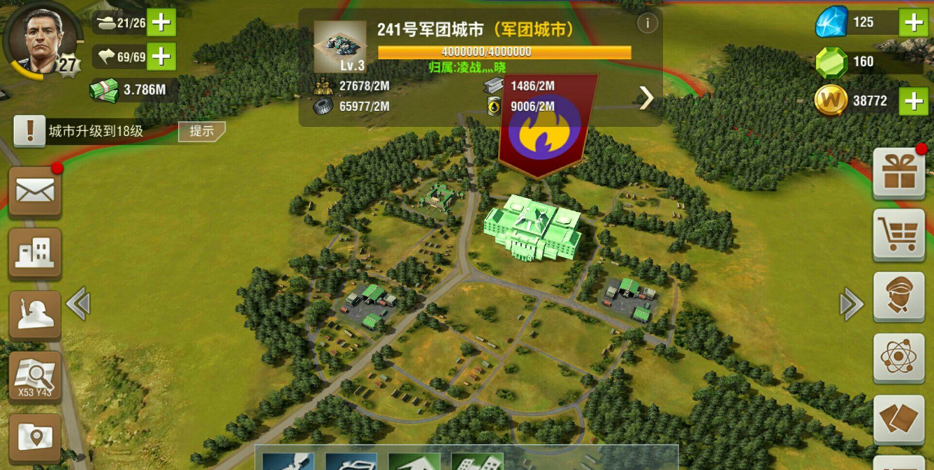 二战风云怎么改建军团城市