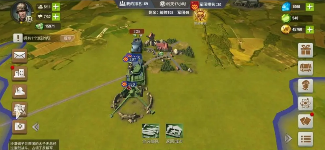 二战风云怎么改建军团城市