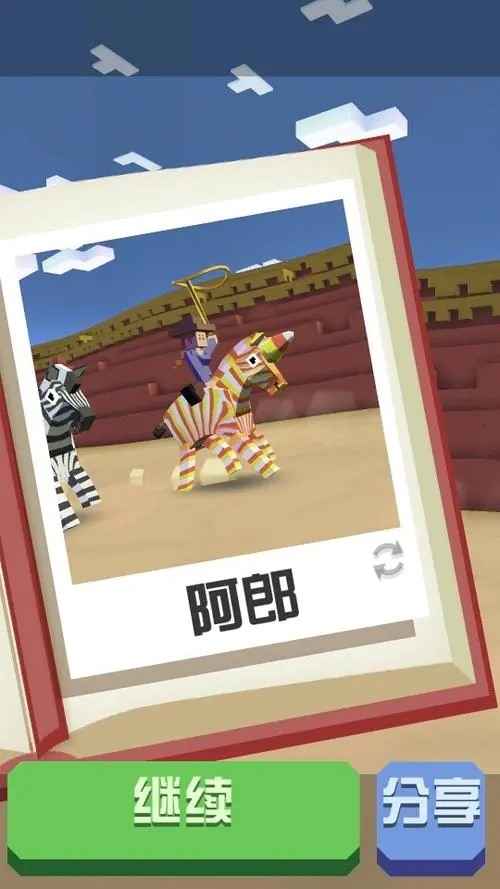 疯狂动物园如何抓火焰狮