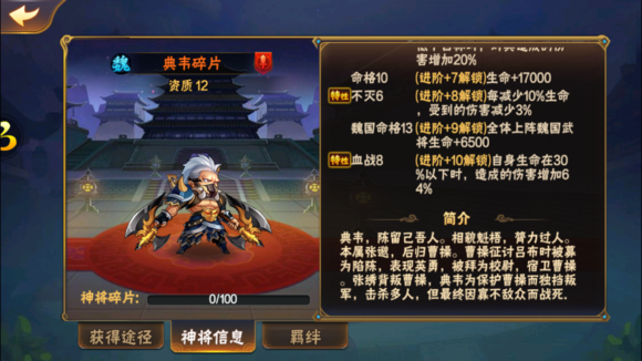 放开那三国3甘宁技能怎么样