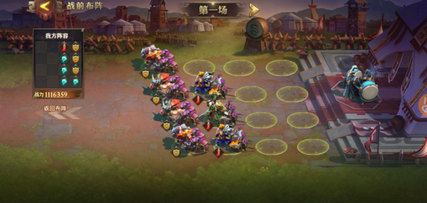 少年三国志夺粮战怎么玩