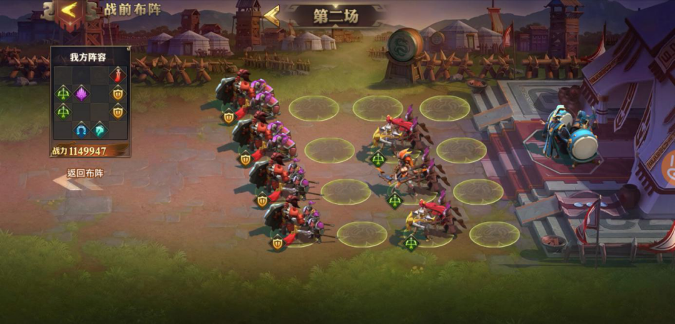 少年三国志夺粮战怎么玩