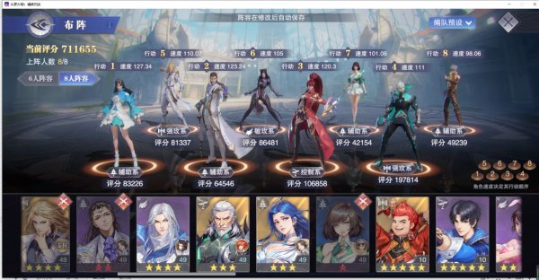 斗罗大陆地狱第二关怎么过