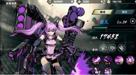 影之刃嬴氏制造怎么打