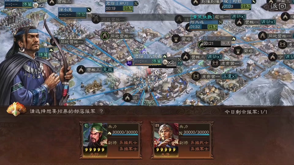 攻城掠地潼关之战怎么通