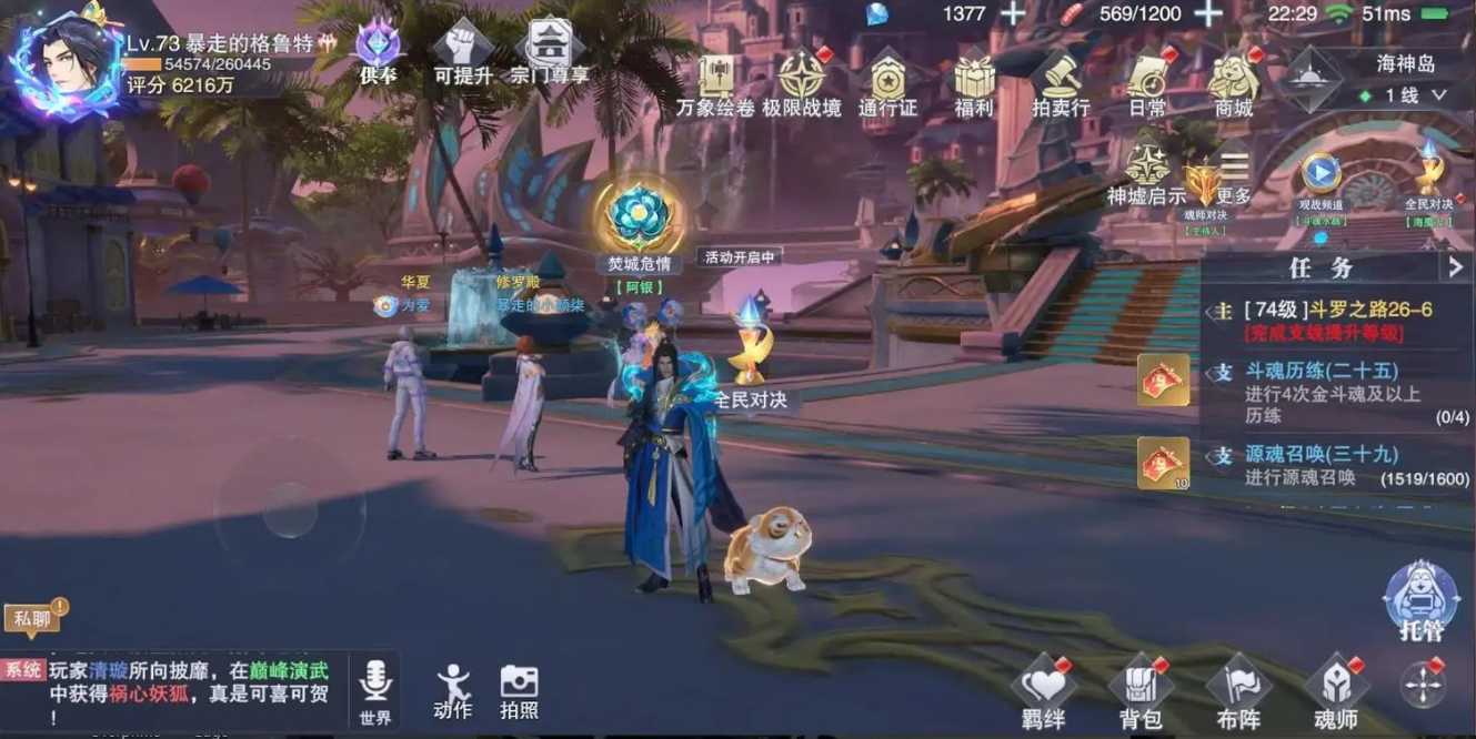 斗罗大陆透骨针该怎么扔