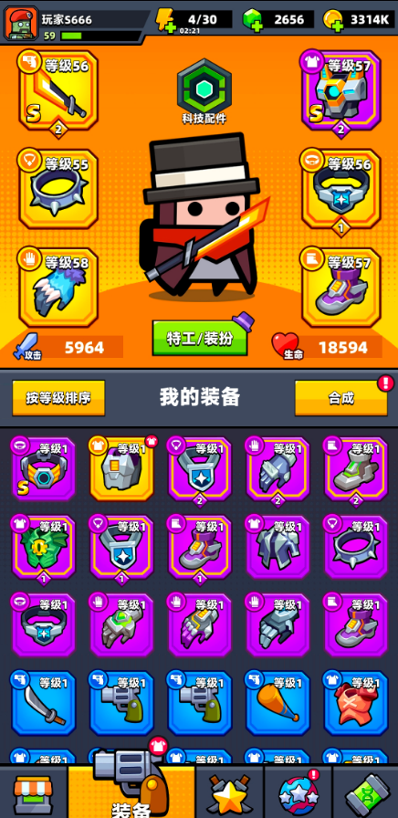 弹壳特攻队太刀和散弹哪个好用