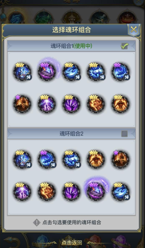 斗罗大陆剑骨融合流魂环怎么做