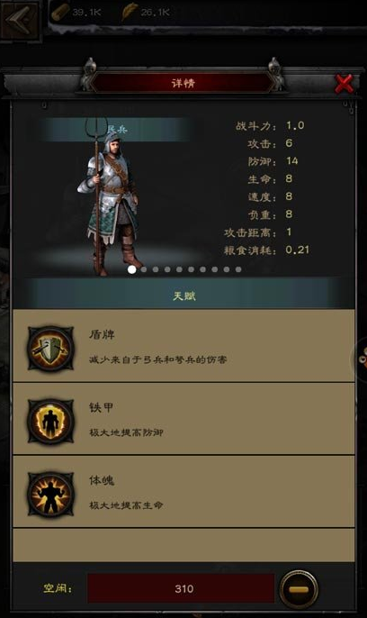 列王的纷争英雄装备怎么搭配