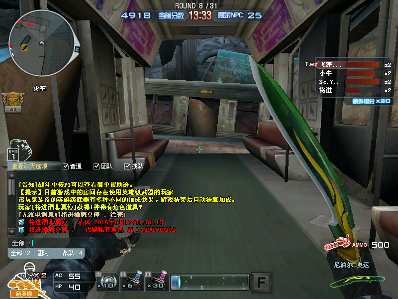 穿越火线七千万经验什么等级