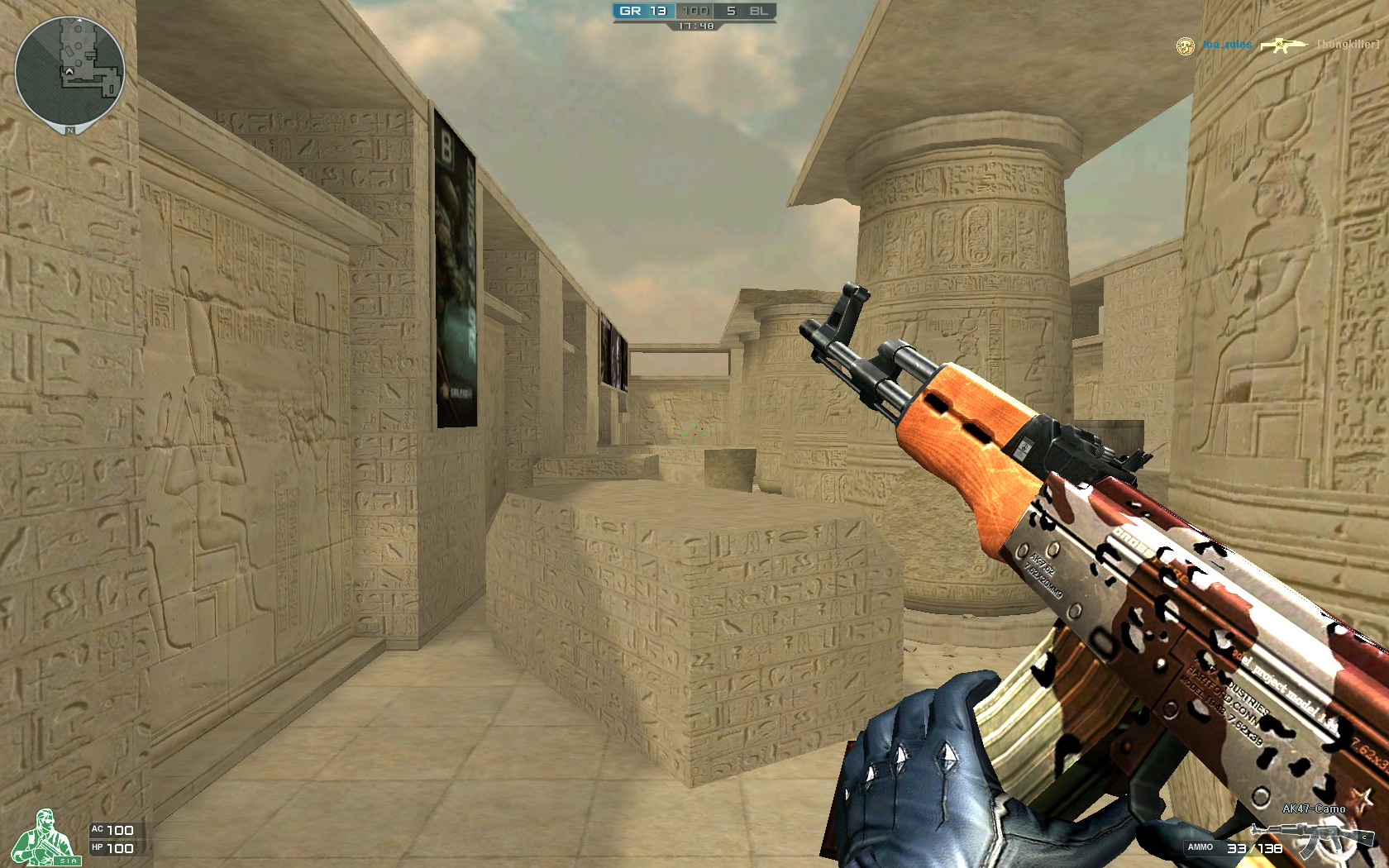 穿越火线七千万经验什么等级