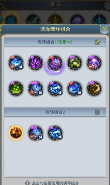 斗罗大陆主龙副剑如何打天使