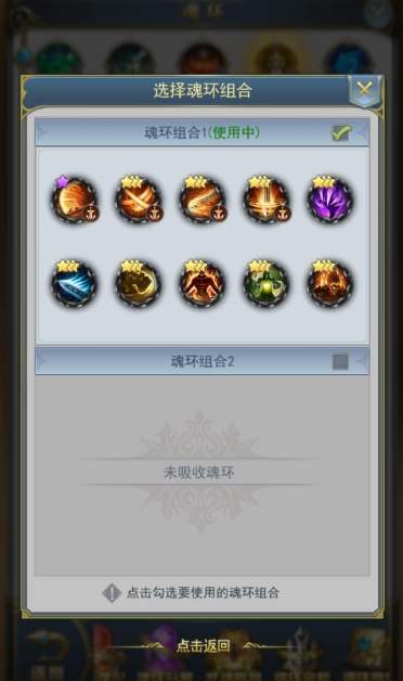 斗罗大陆主龙副剑如何打天使