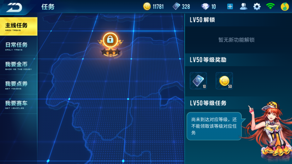 qq飞车手游等级快速升级有什么方法