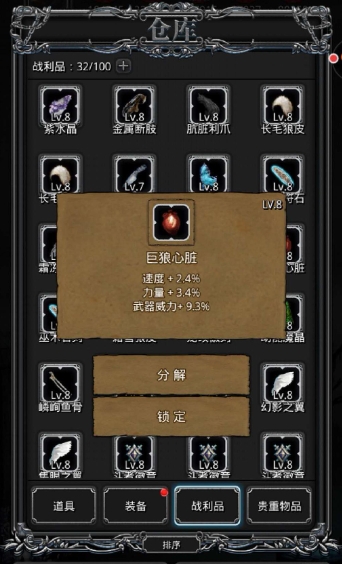 地下城堡2红色山峰在哪里