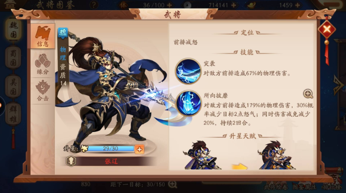 少年三国志铁锤在哪获得