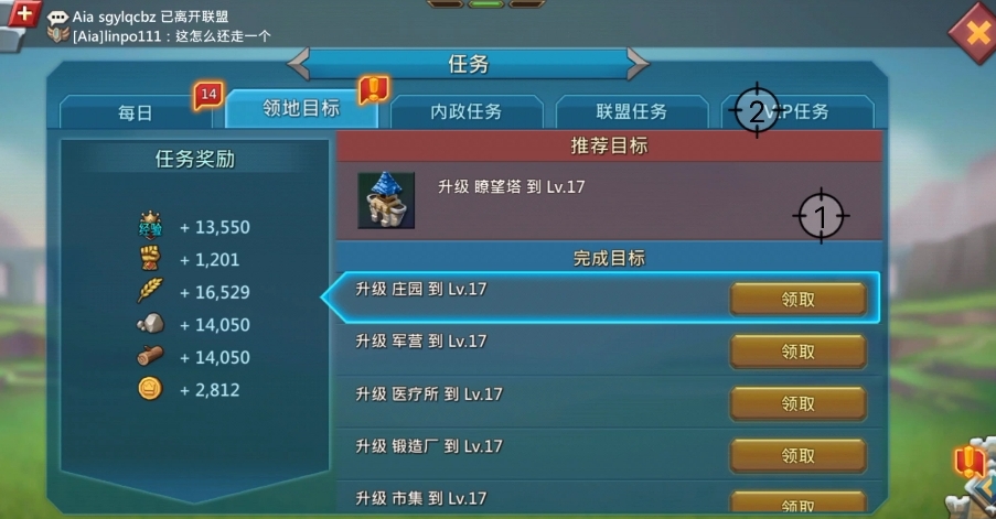 王国纪元圣堂神力值怎么获得