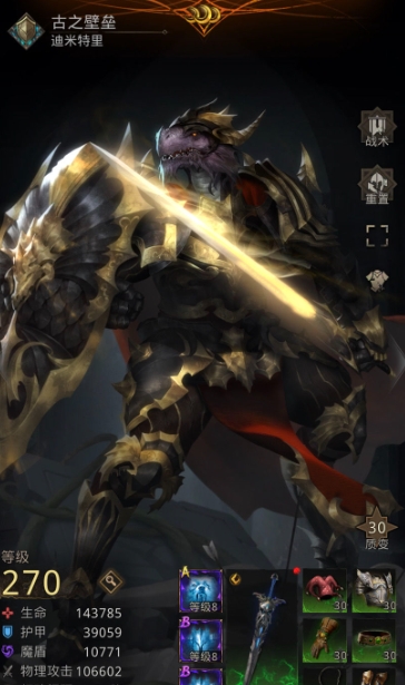 地下城堡3弓箭手雕像怎么用