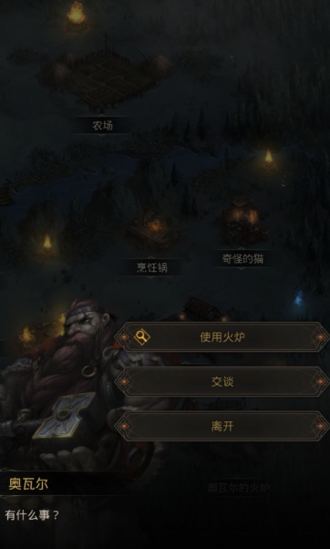 地下城堡3弓箭手雕像怎么用