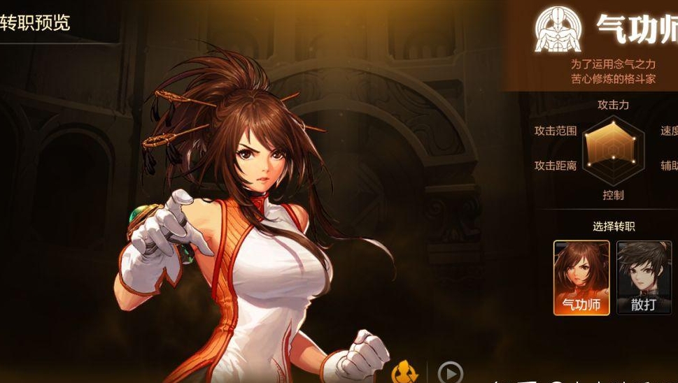 地下城与勇士活动角色怎么觉醒的