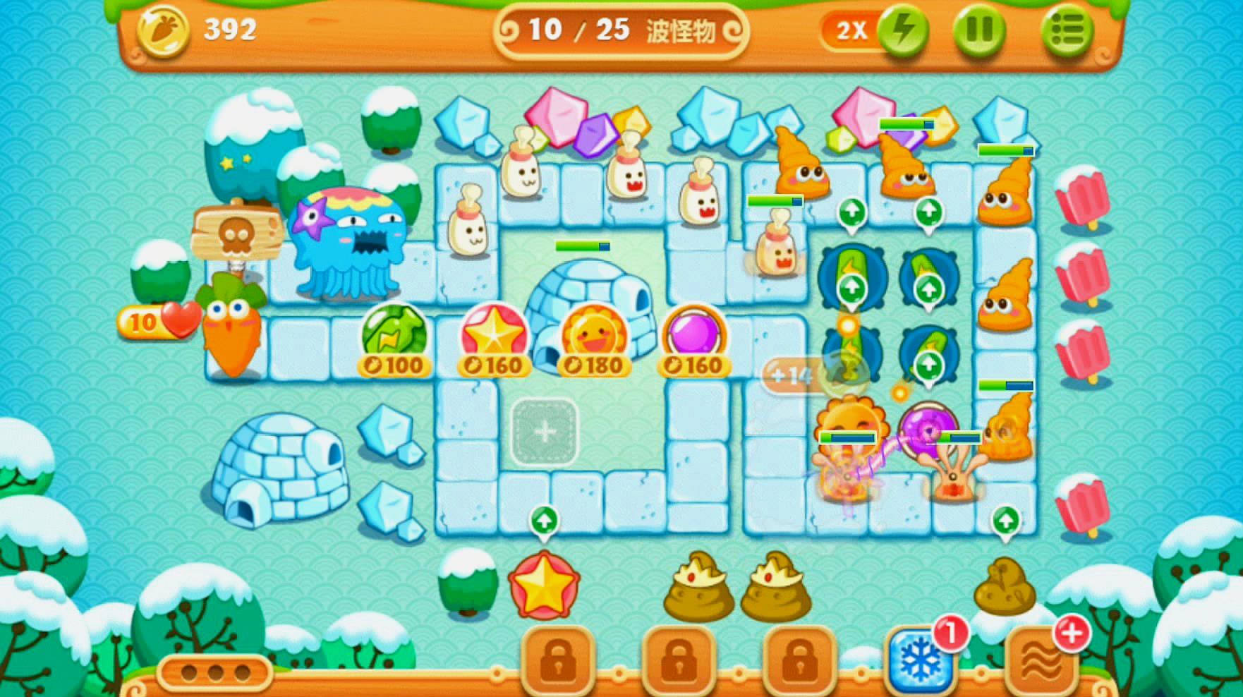 保卫萝卜2各个炮塔有什么作用