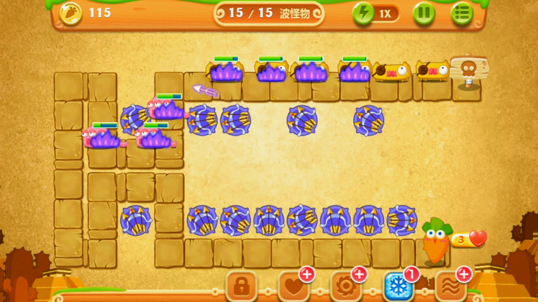 保卫萝卜2各个炮塔有什么作用