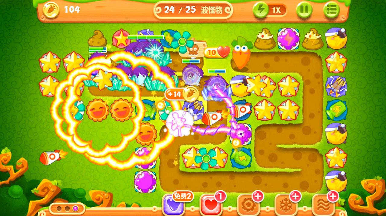 保卫萝卜2各个炮塔有什么作用