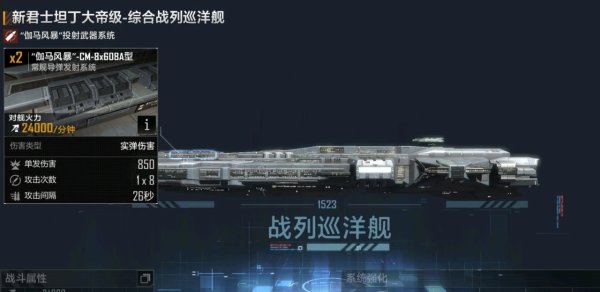 无尽的拉格朗日封锁圈怎么调整