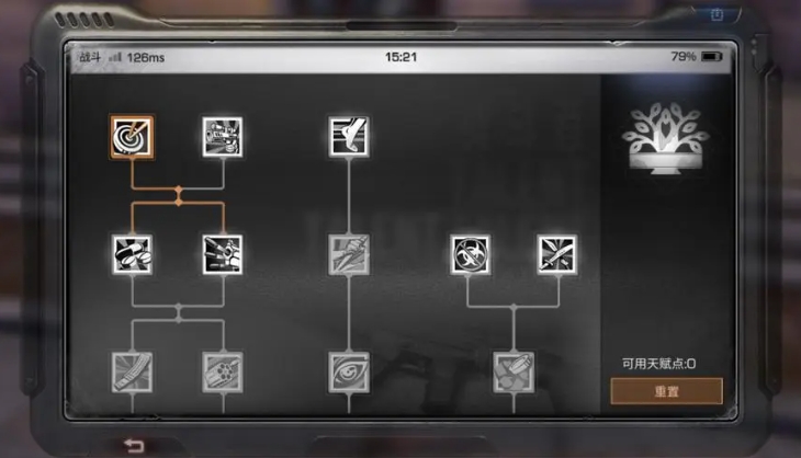 明日之后先升级哪个基础技能