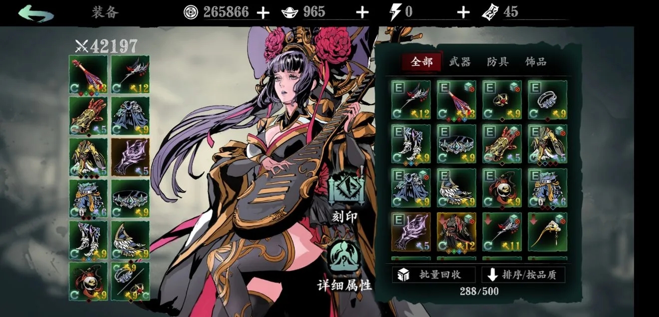 影之刃60级怎么升级