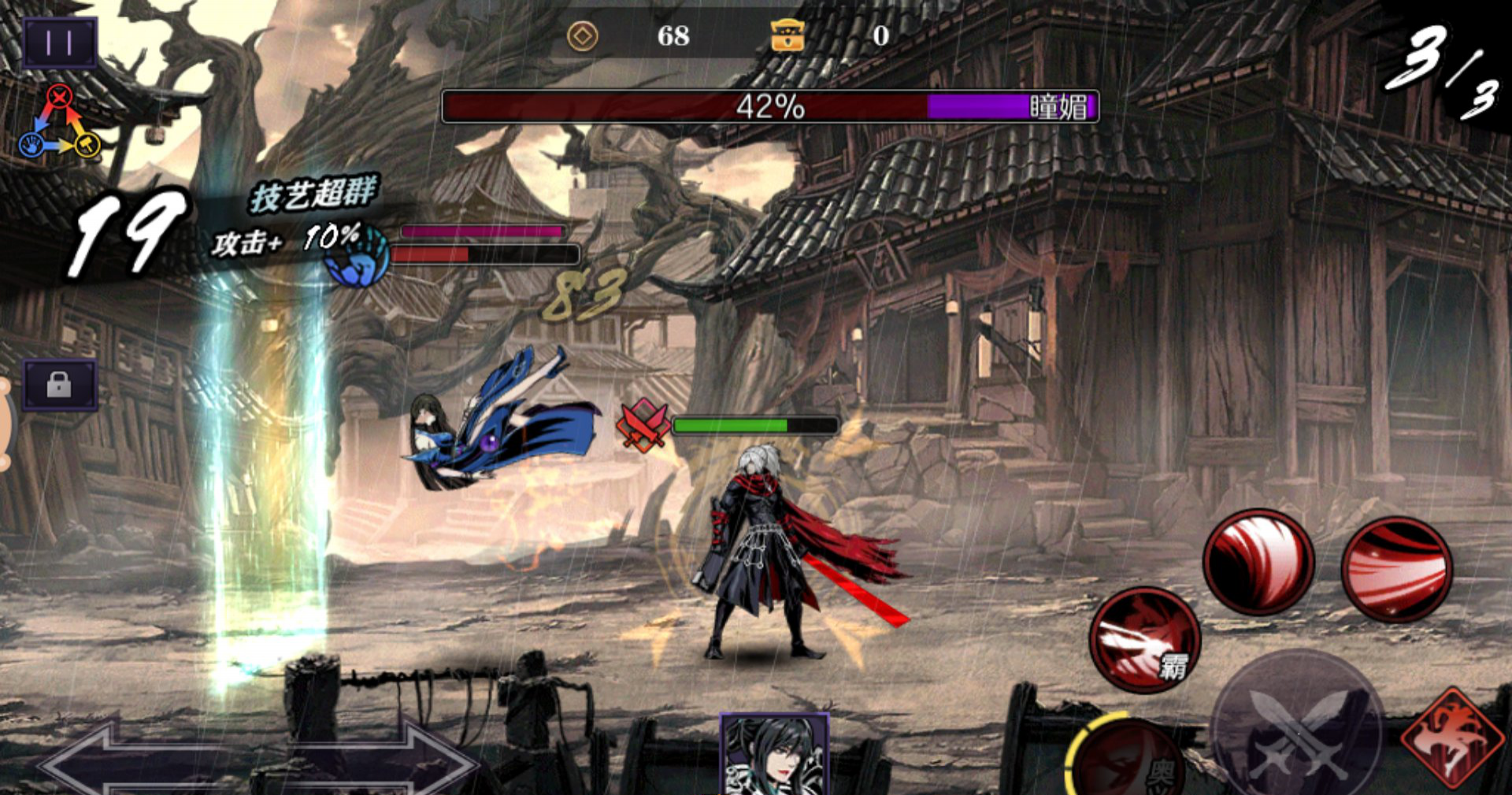 影之刃60级怎么升级