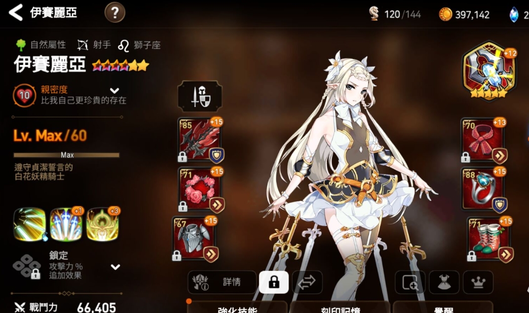 第七史诗开荒强力输出角色有哪些