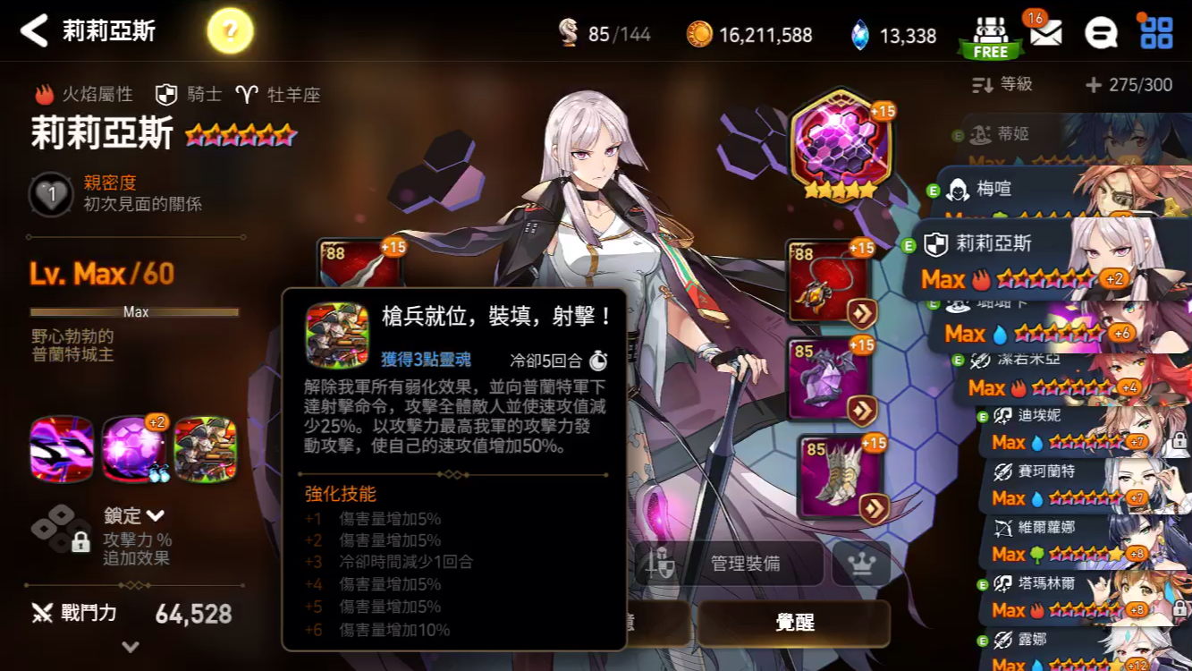 第七史诗开荒强力输出角色有哪些