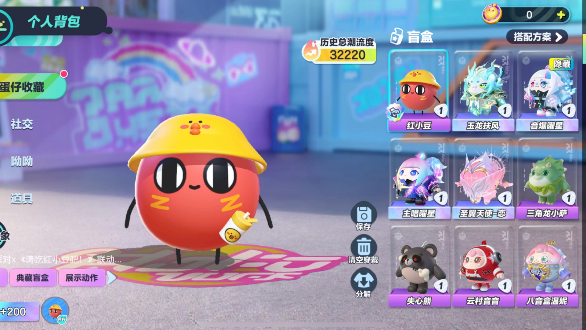 蛋仔派对有什么通关小技巧