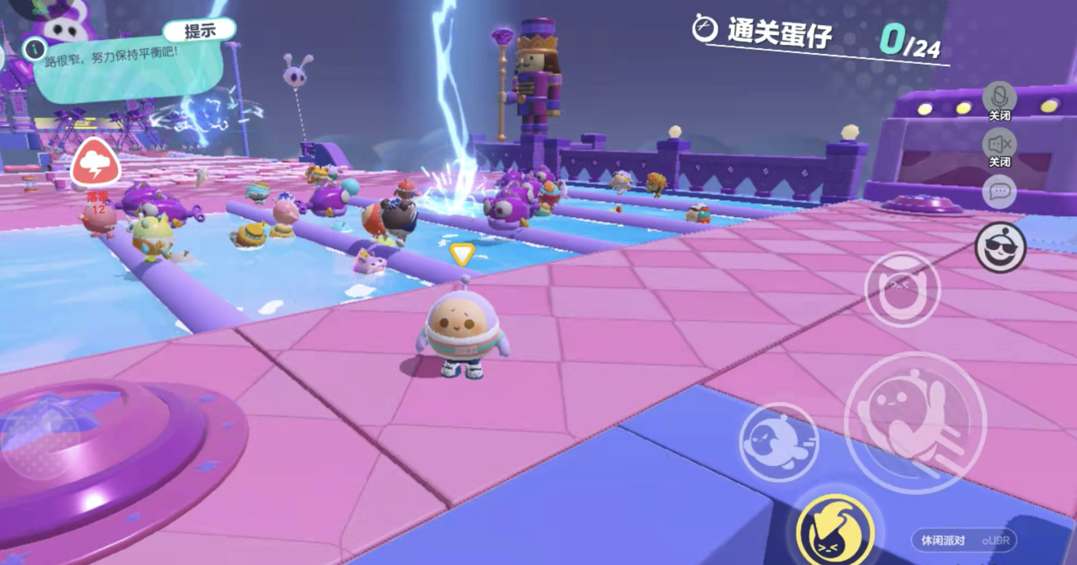 蛋仔派对有什么通关小技巧