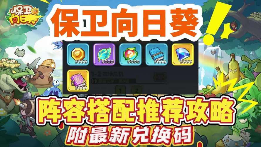 保卫太阳游戏下载_保卫太阳手游下载_保卫太阳安卓苹果app