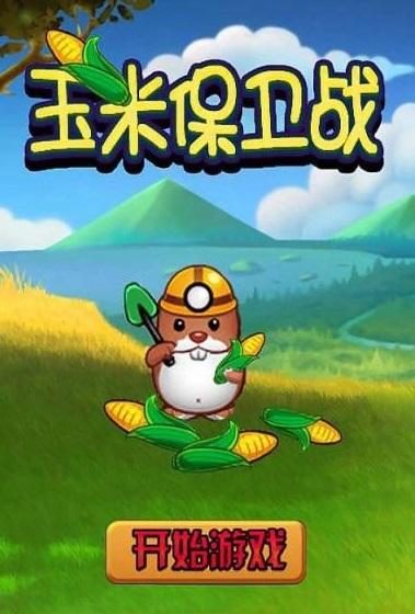 保卫大桥无敌版手游下载_保卫大桥无敌版官网下载_手机安卓苹果app