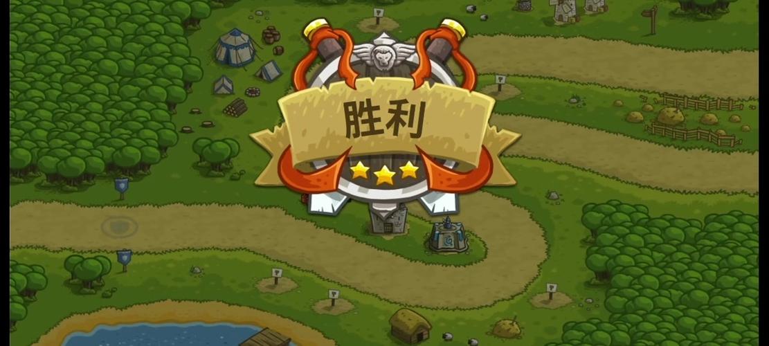 保卫城堡游戏下载_保卫城堡手游下载_保卫城堡安卓苹果app下载