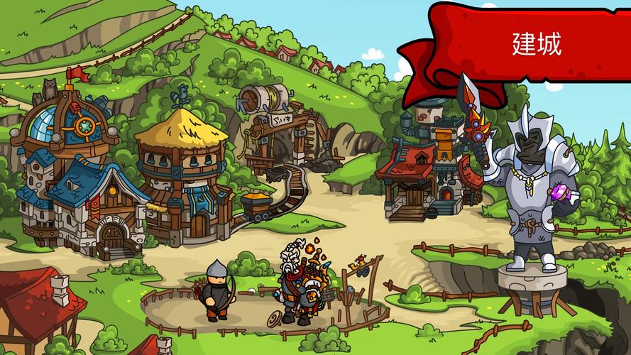 保卫塔楼手游下载_保卫塔楼官网下载_手机安卓苹果app