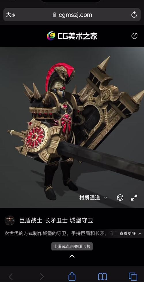 保卫城堡3D手游下载_保卫城堡3D官网下载_手机安卓苹果app