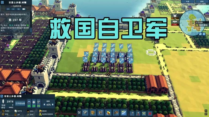 保卫城堡3D手游下载_保卫城堡3D官网下载_手机安卓苹果app