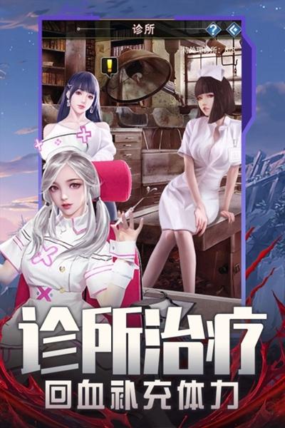 保卫地球手游下载_保卫地球官网下载_手机安卓苹果app