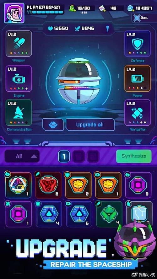 保卫地球太空战手游下载_保卫地球太空战官网下载_手机安卓苹果app