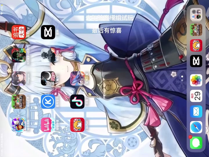 保卫地球之少年骇客2手游下载_保卫地球之少年骇客2官网下载_手机安卓苹果app