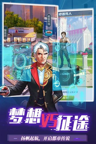 保卫地球使命手游下载_保卫地球使命官网下载_手机安卓苹果app