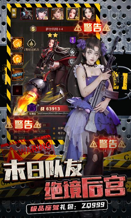 保卫地球2无敌版手游下载_保卫地球2无敌版官网下载_手机安卓苹果app