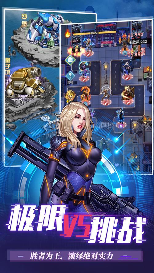 保卫地球2手游下载_保卫地球2官网下载_手机安卓苹果app