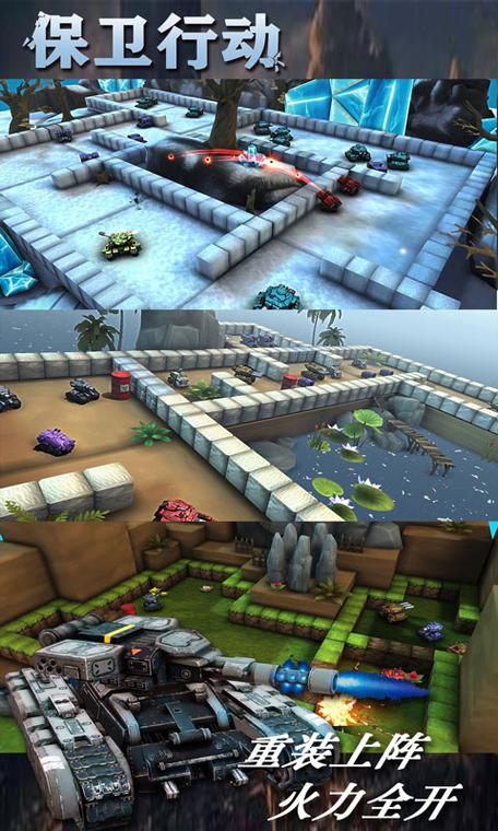 保卫前线之城无敌版手游下载_保卫前线之城无敌版官网下载_手机安卓苹果app